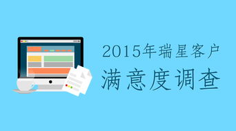 网络与信息安全软件开发 瑞星安全资讯视角