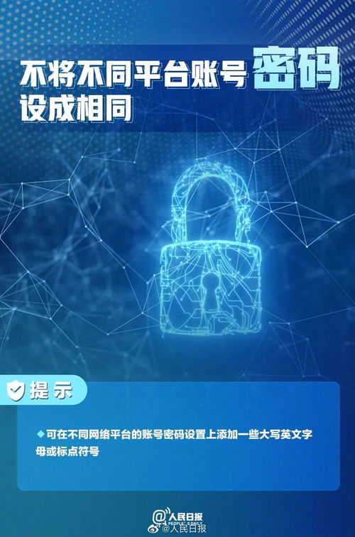 数字足迹 你的行踪如何泄露与信息安全软件开发的重要性