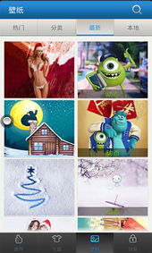 手机云 网络与信息安全软件开发的新前沿