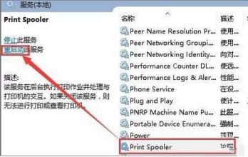解决Windows无法连接到打印机（错误0x00000bcb）的网络与信息安全应对方案